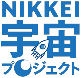 株式会社 日本経済新聞社