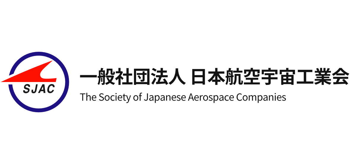 日本航空宇宙工業会(SJAC)