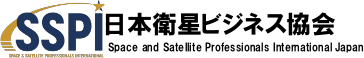 日本衛星ビジネス協会(SSPI)